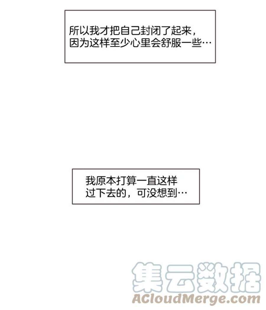 取向狙击的她74.灿阳的话忆（5）