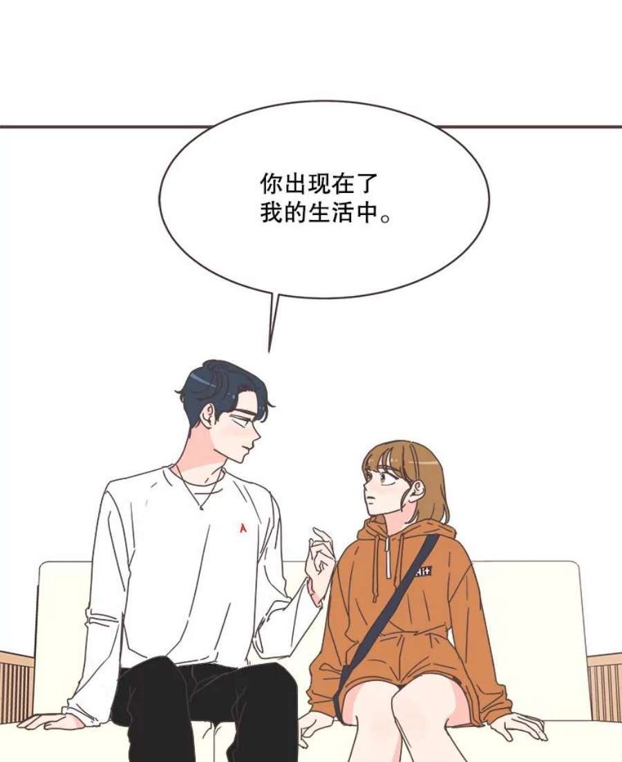 取向狙击的她74.灿阳的话忆（5）