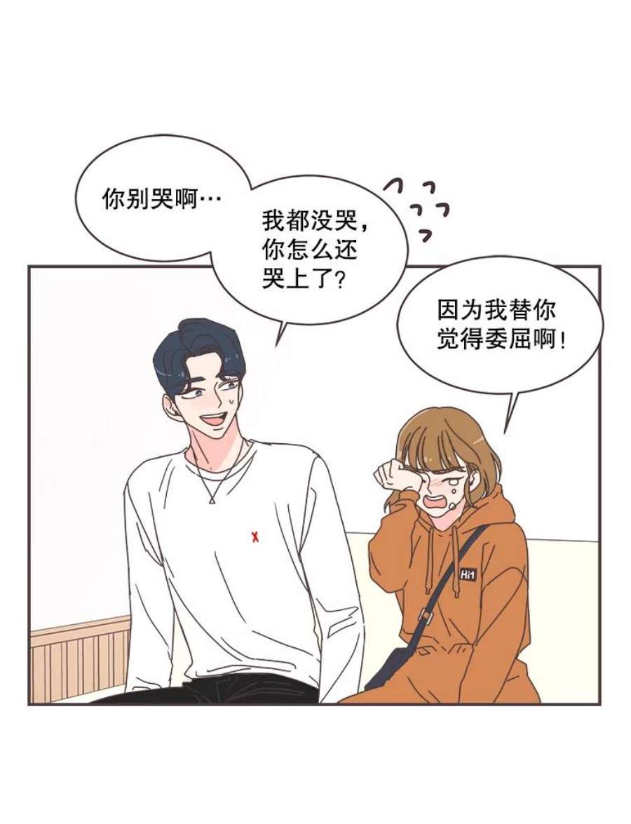 取向狙击的她74.灿阳的话忆（5）