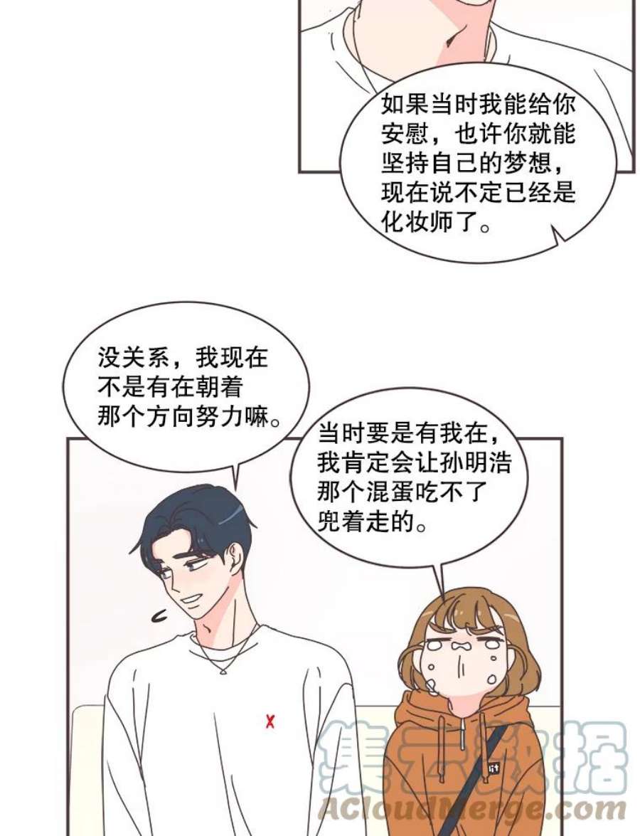 取向狙击的她74.灿阳的话忆（5）