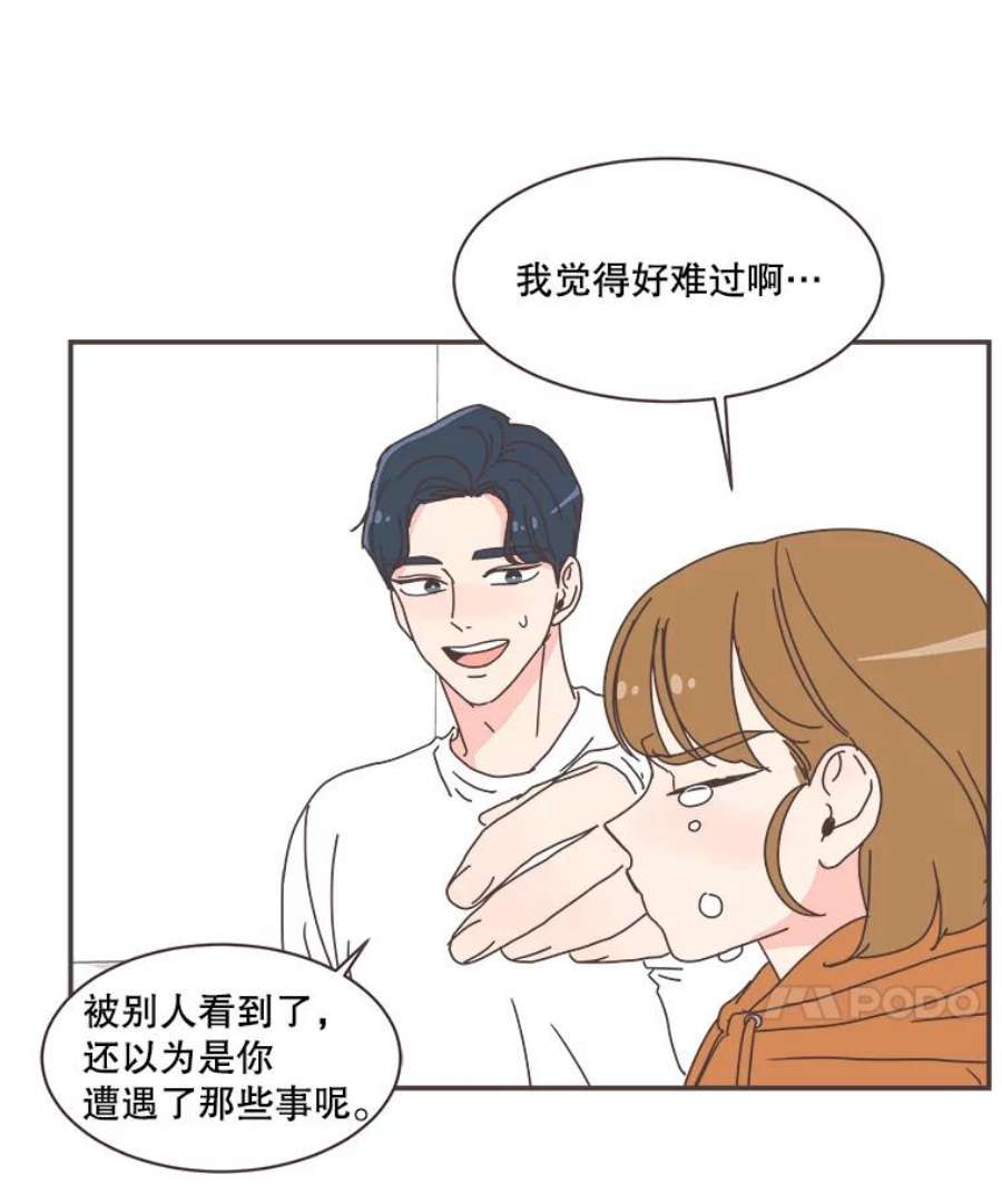 取向狙击的她74.灿阳的话忆（5）