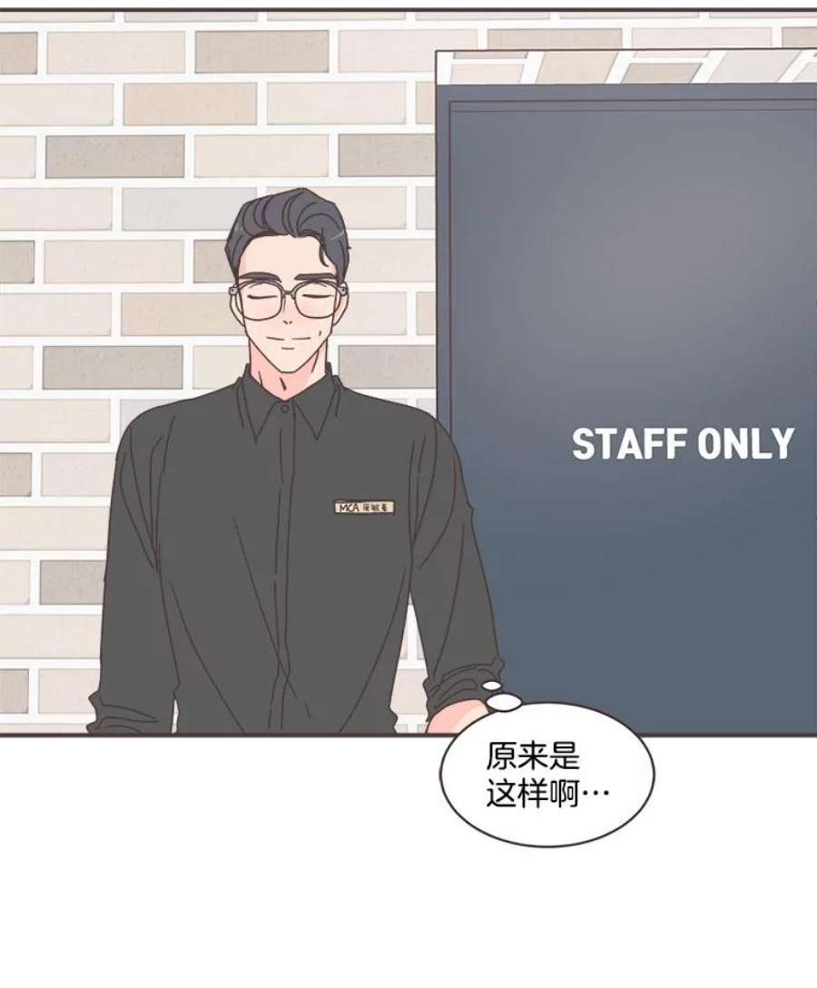 取向狙击的她74.灿阳的话忆（5）