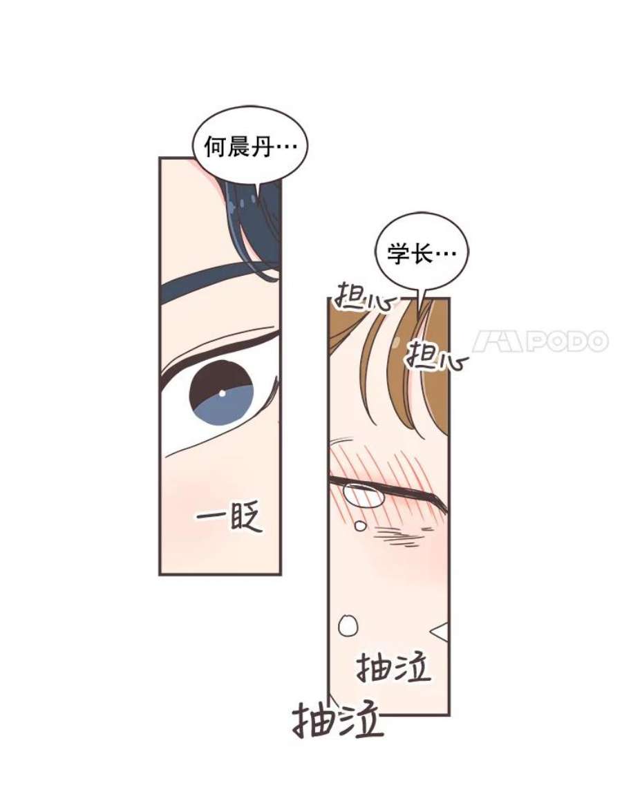 取向狙击的她75.来自同行的鼓励