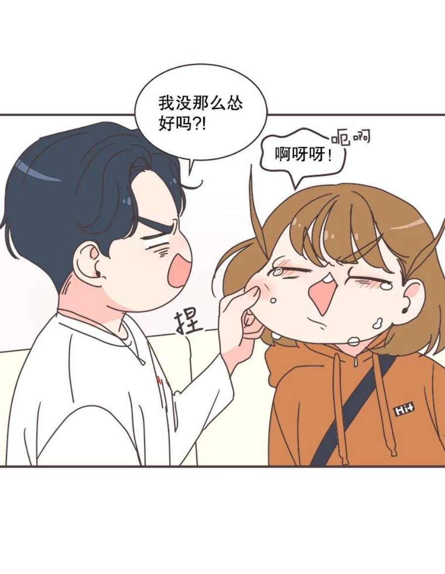 取向狙击的她75.来自同行的鼓励