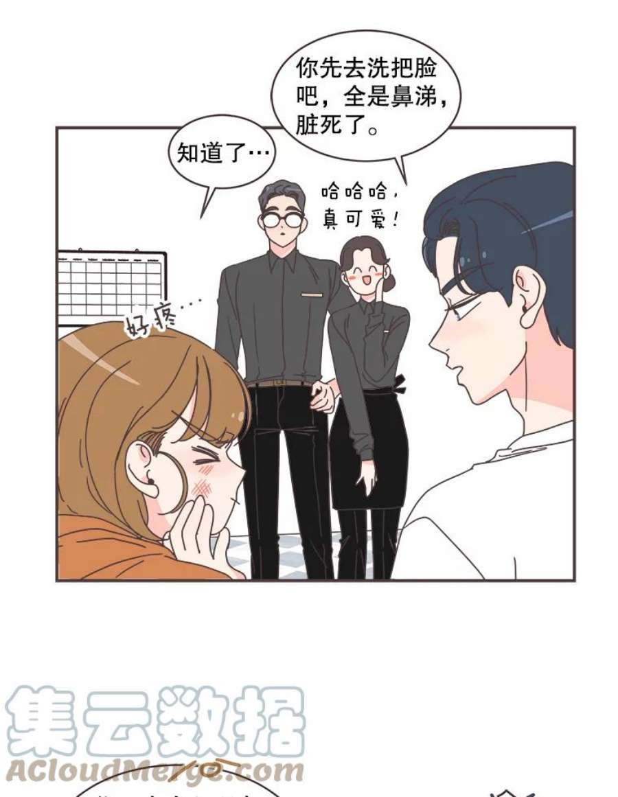 取向狙击的她75.来自同行的鼓励