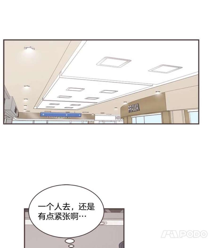 取向狙击的她75.来自同行的鼓励