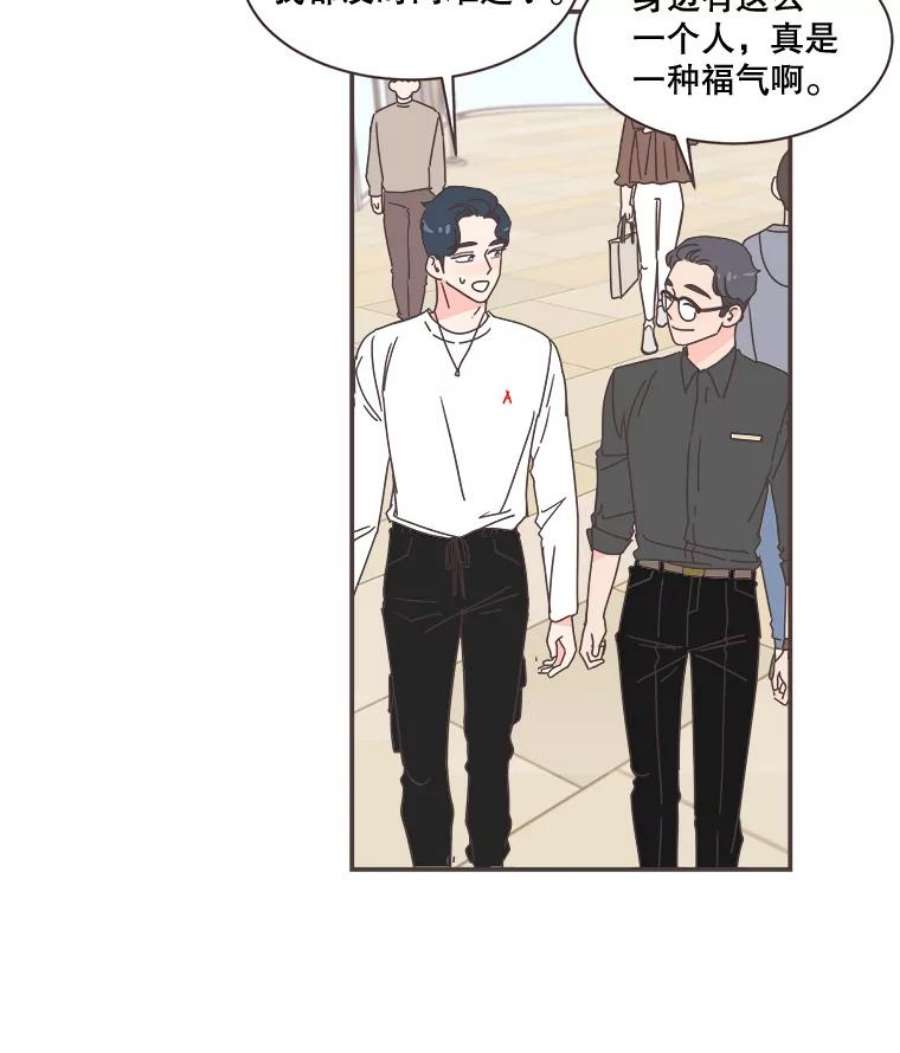 取向狙击的她75.来自同行的鼓励