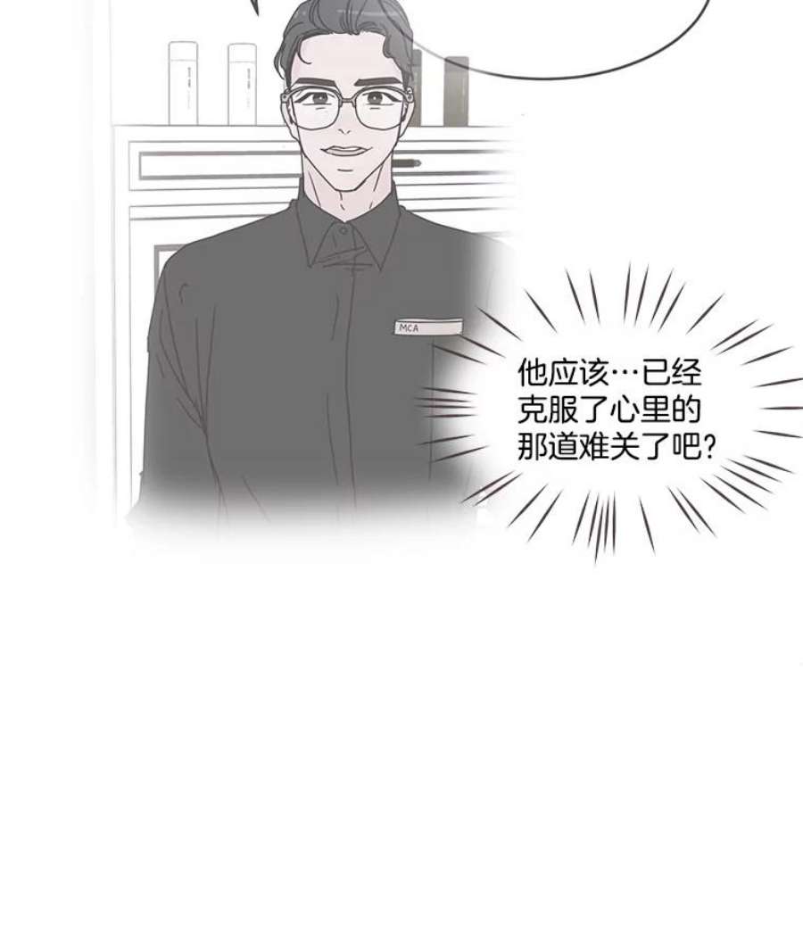 取向狙击的她75.来自同行的鼓励