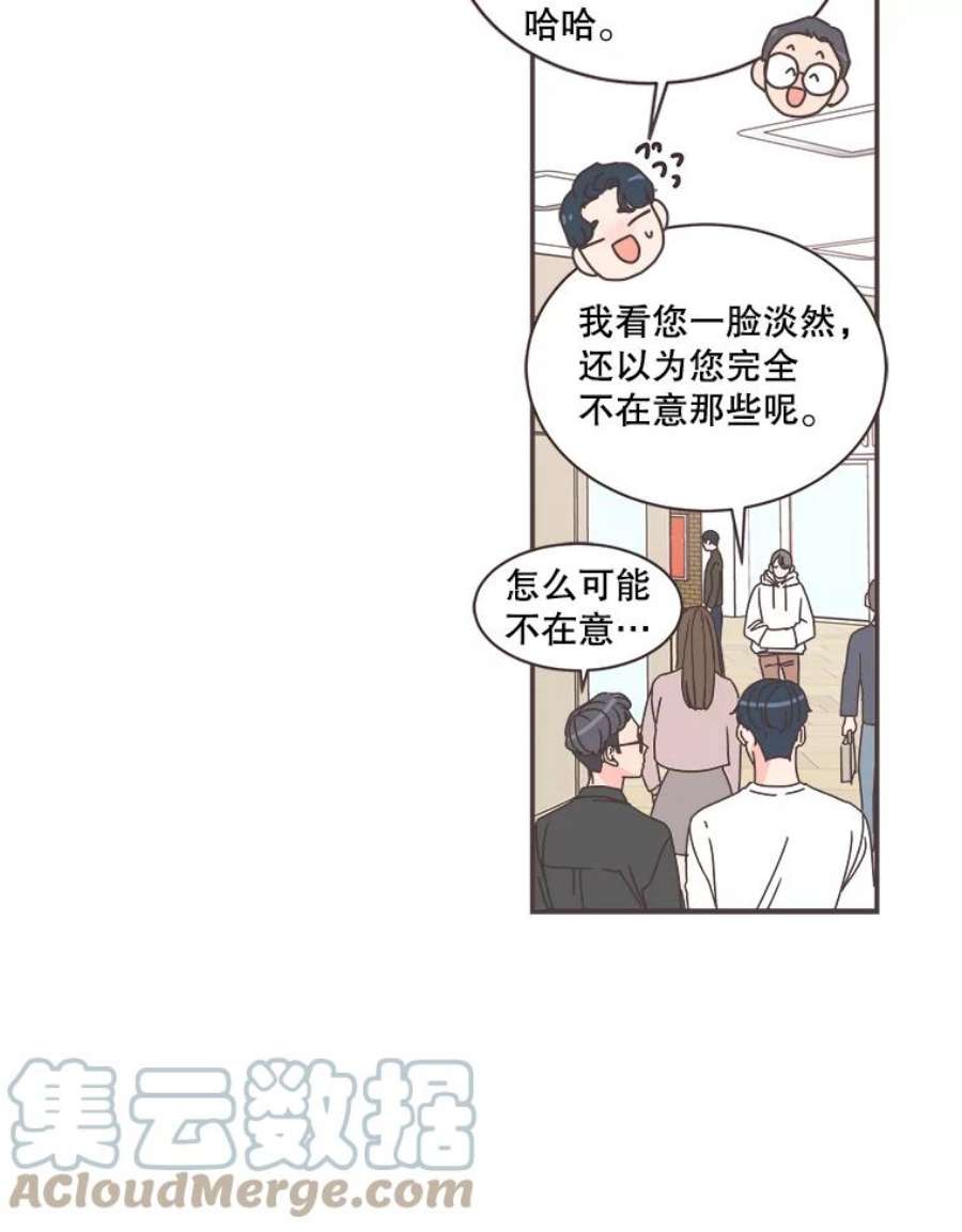 取向狙击的她75.来自同行的鼓励
