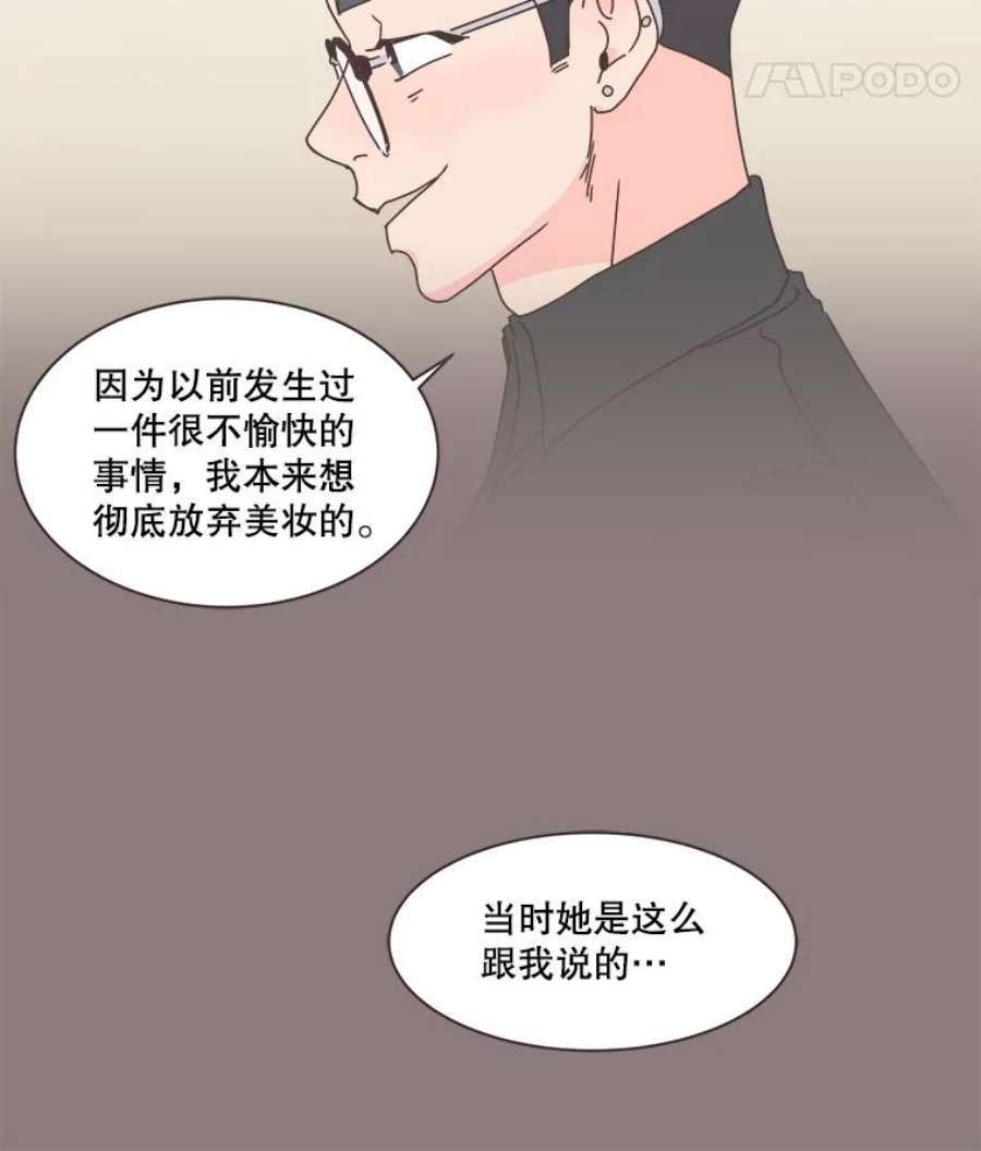 取向狙击的她75.来自同行的鼓励