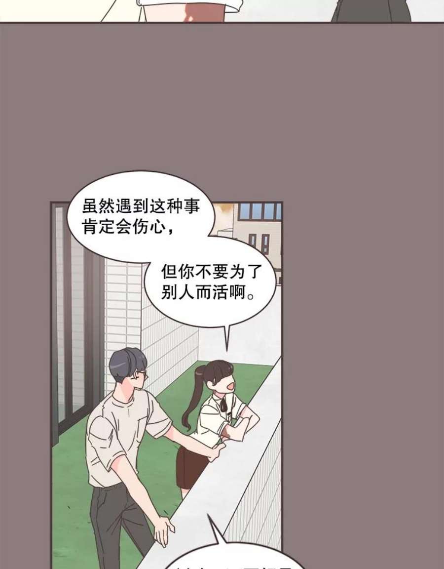 取向狙击的她75.来自同行的鼓励