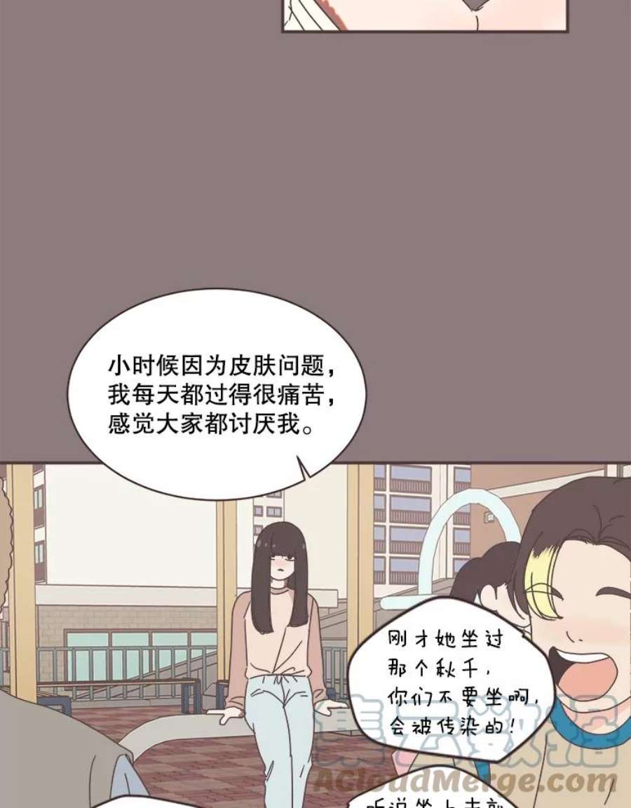 取向狙击的她75.来自同行的鼓励