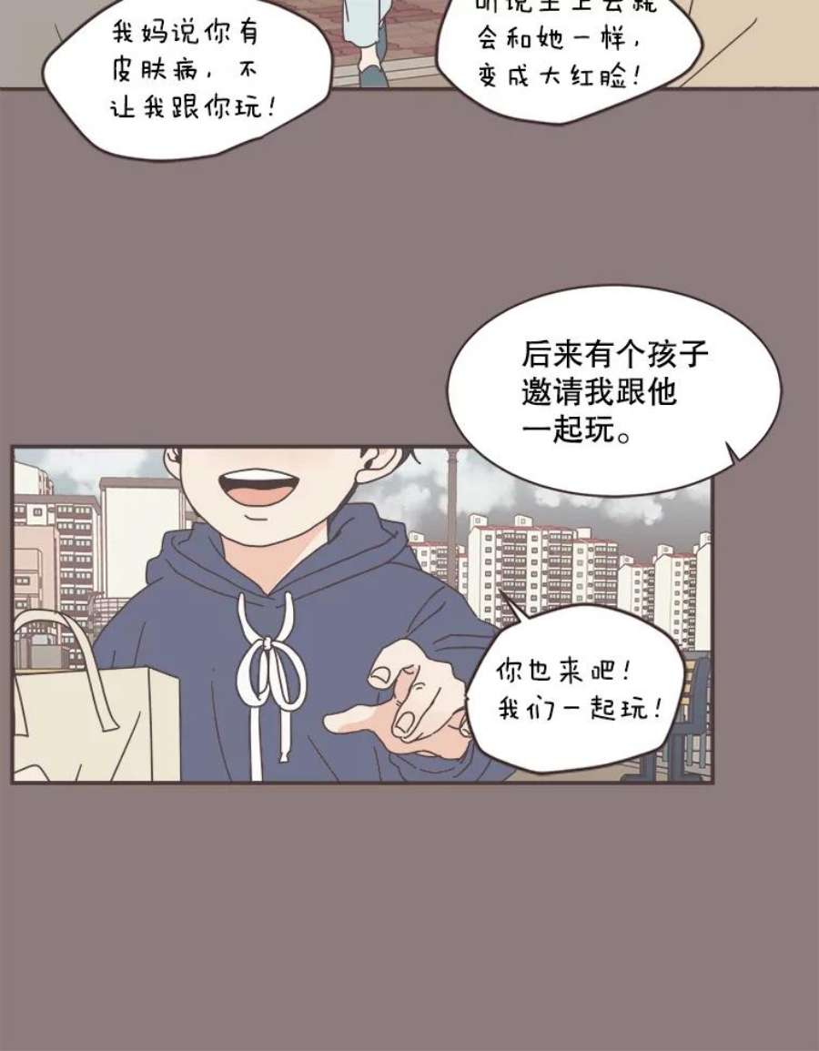 取向狙击的她75.来自同行的鼓励