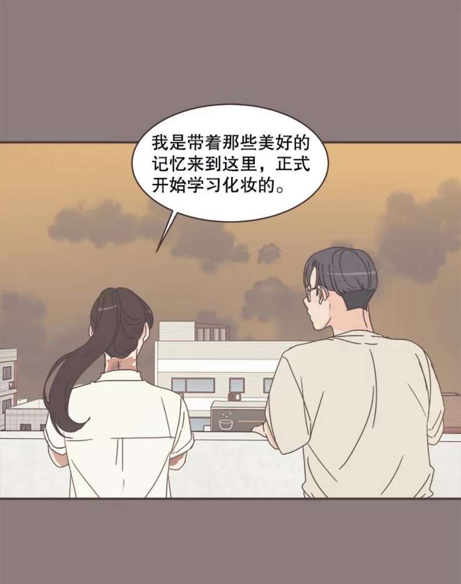 取向狙击的她75.来自同行的鼓励