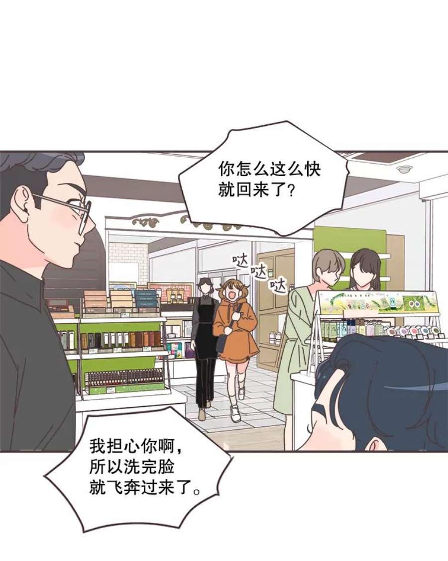 取向狙击的她75.来自同行的鼓励