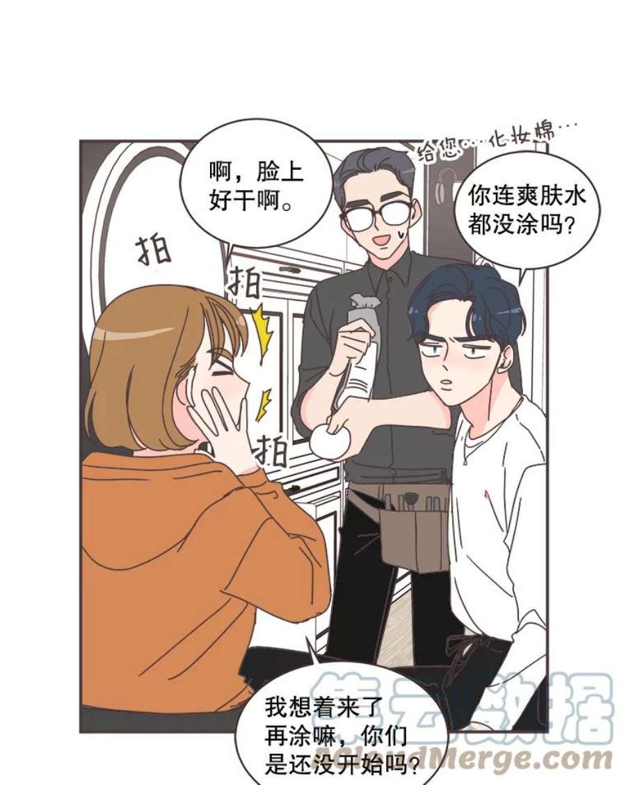 取向狙击的她75.来自同行的鼓励