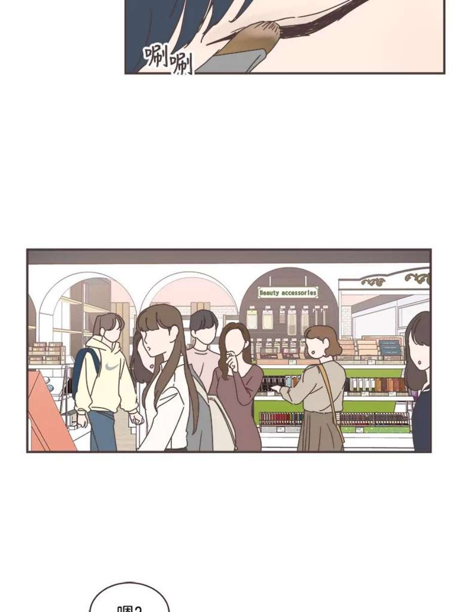 取向狙击的她75.来自同行的鼓励