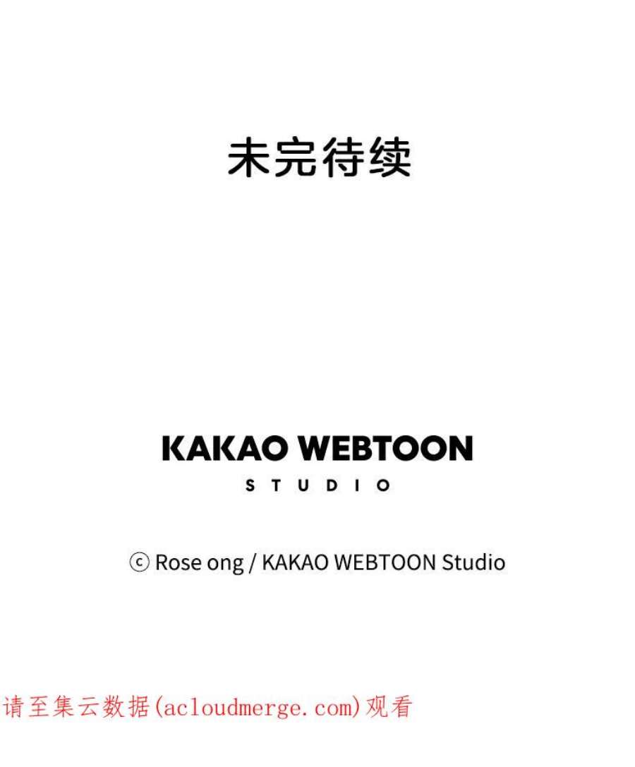 取向狙击的她75.来自同行的鼓励