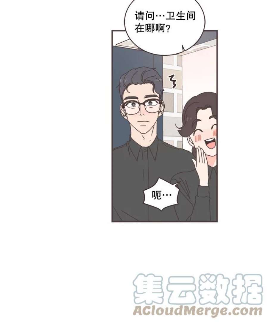 取向狙击的她75.来自同行的鼓励