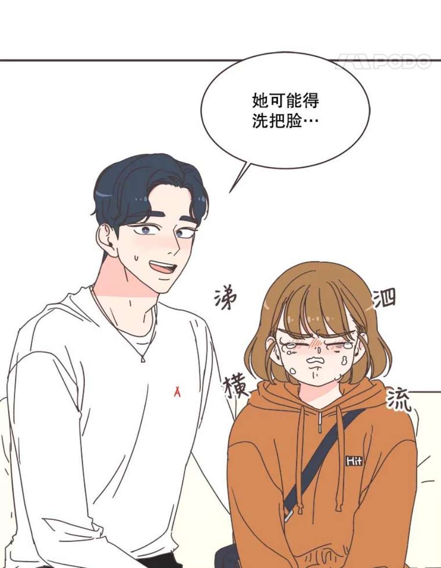 取向狙击的她75.来自同行的鼓励