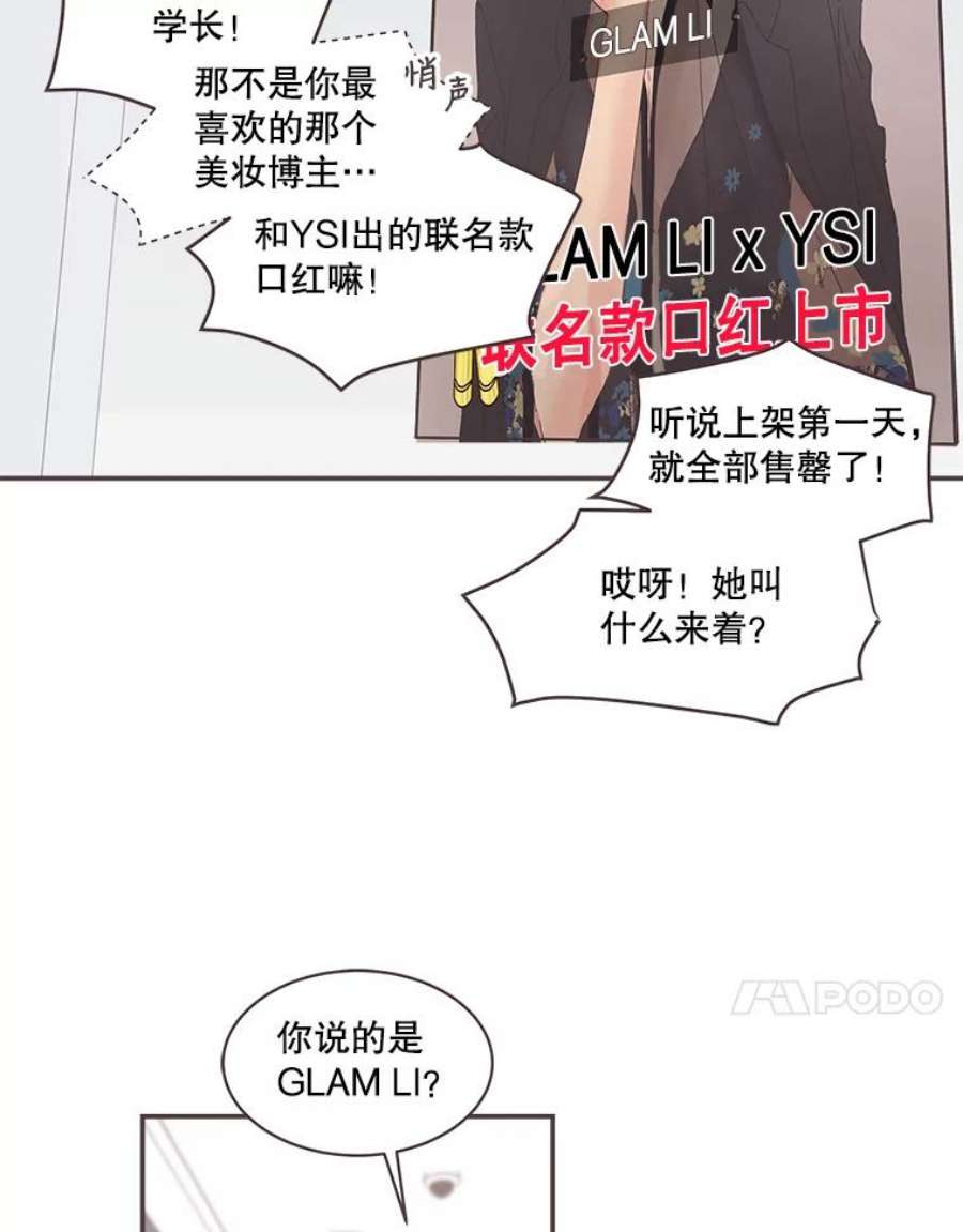 取向狙击的她76.最重要的理由