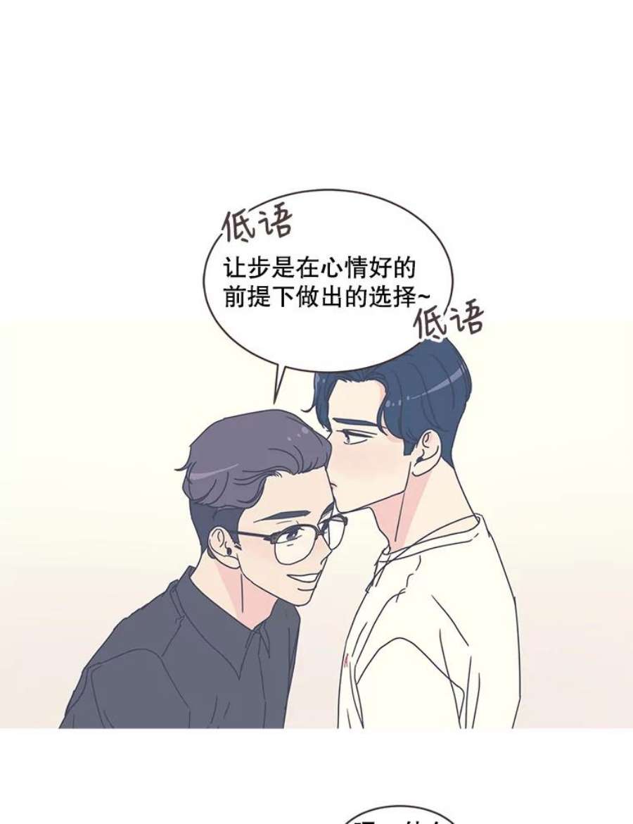 取向狙击的她76.最重要的理由