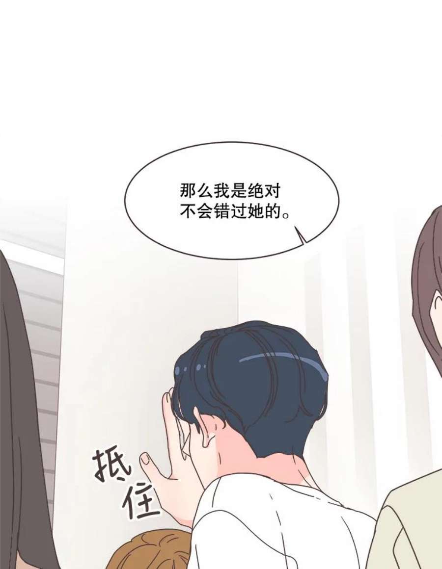 取向狙击的她76.最重要的理由