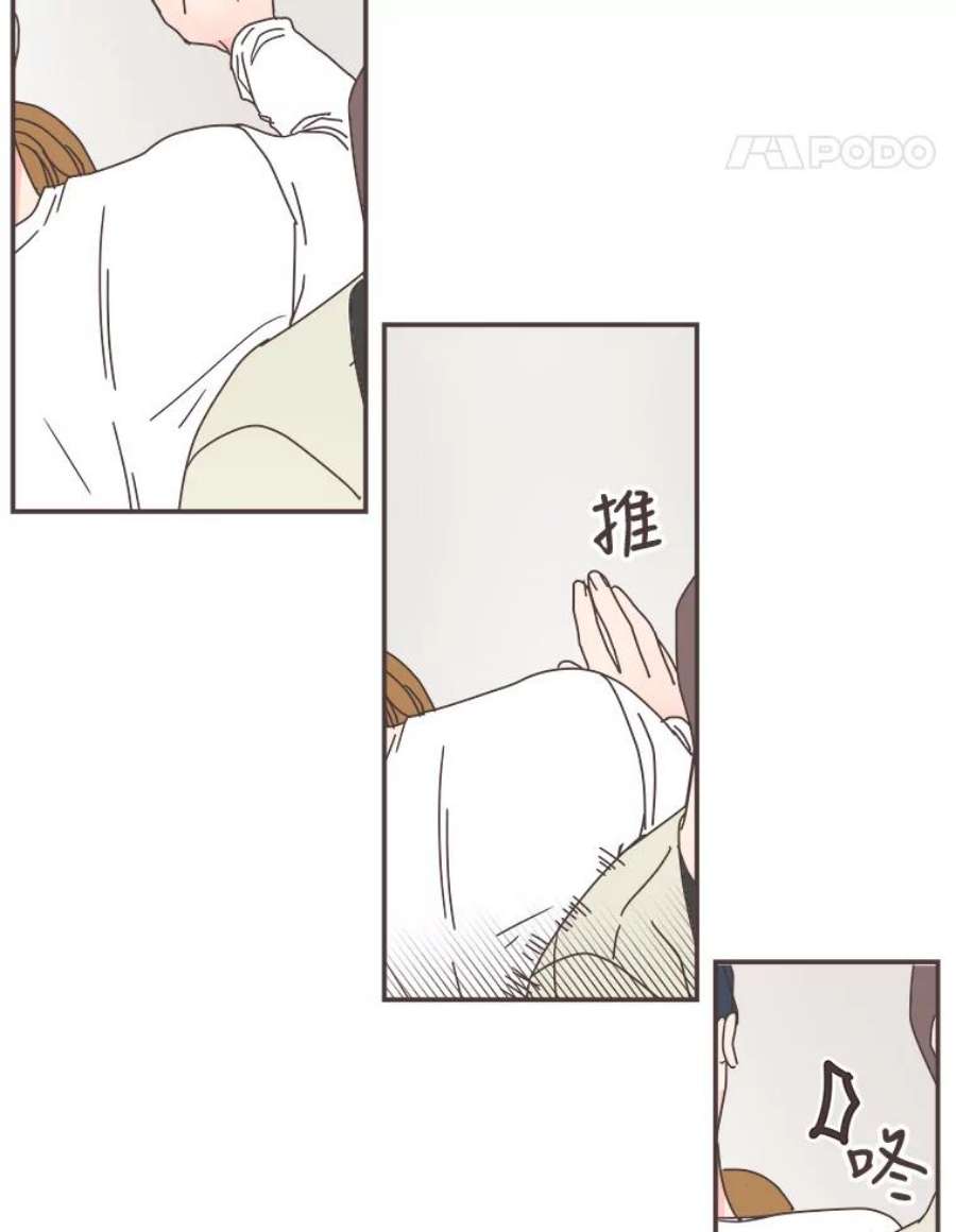 取向狙击的她76.最重要的理由