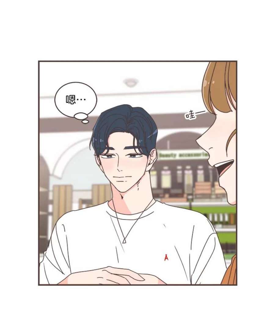 取向狙击的她76.最重要的理由