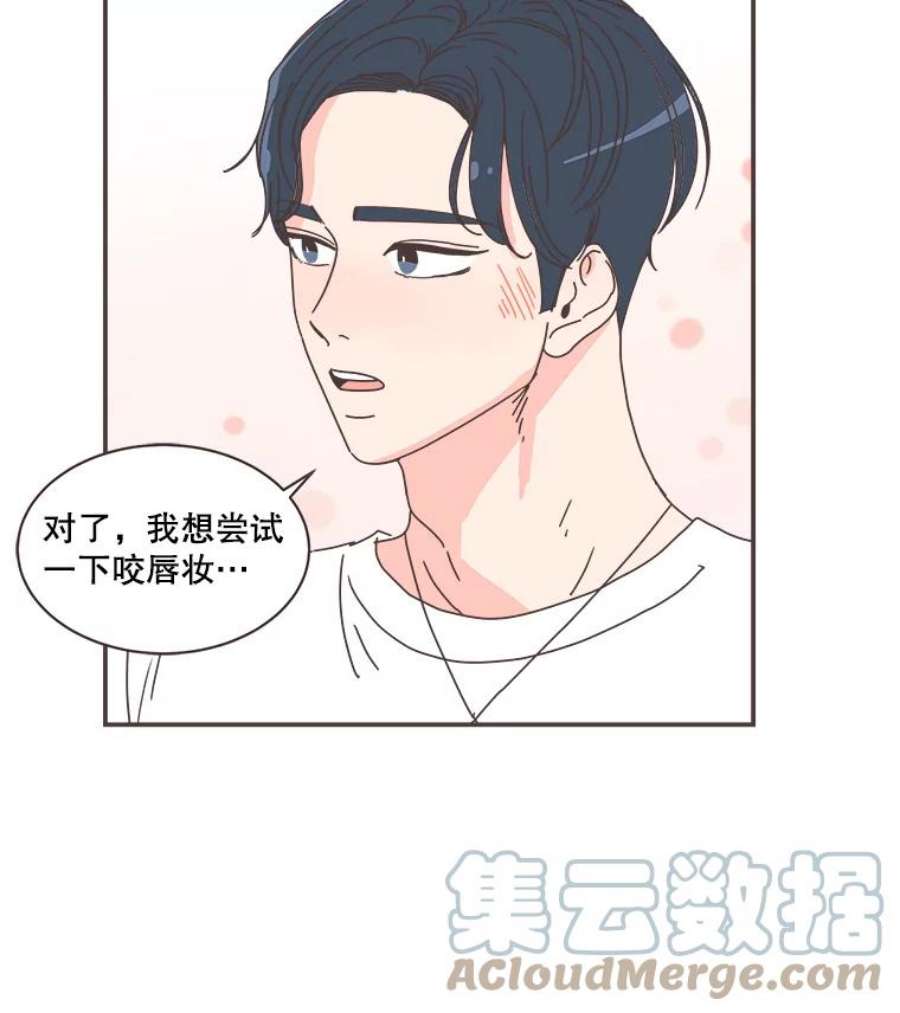 取向狙击的她76.最重要的理由