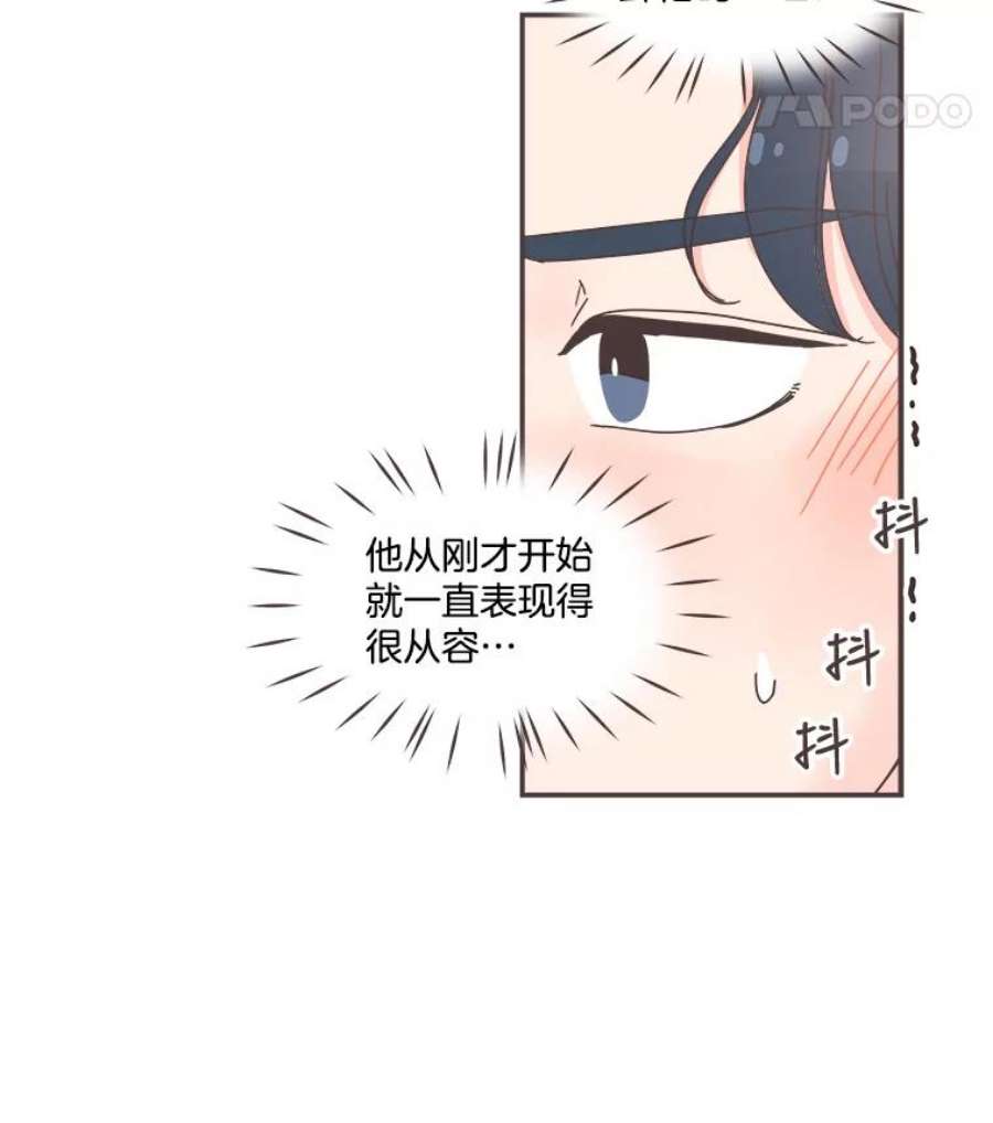 取向狙击的她76.最重要的理由