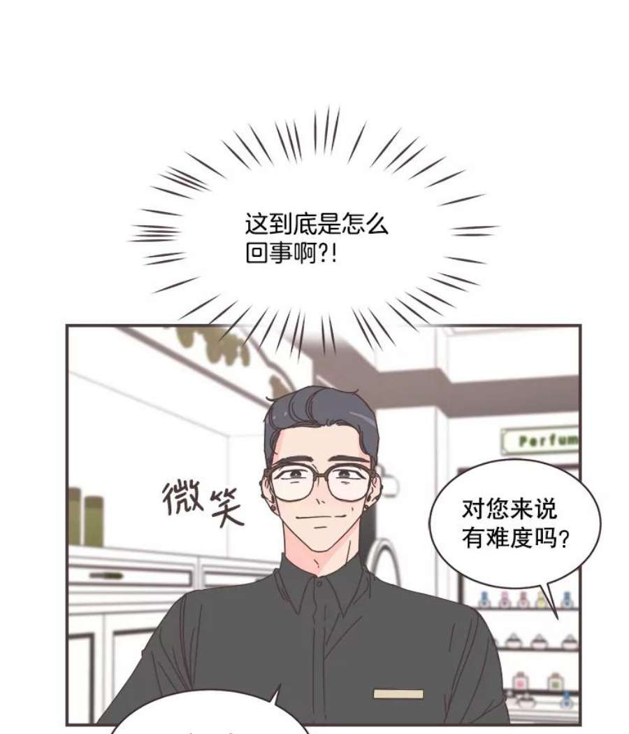 取向狙击的她76.最重要的理由