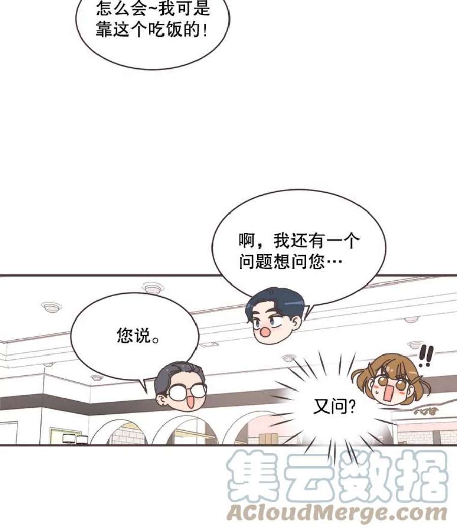 取向狙击的她76.最重要的理由