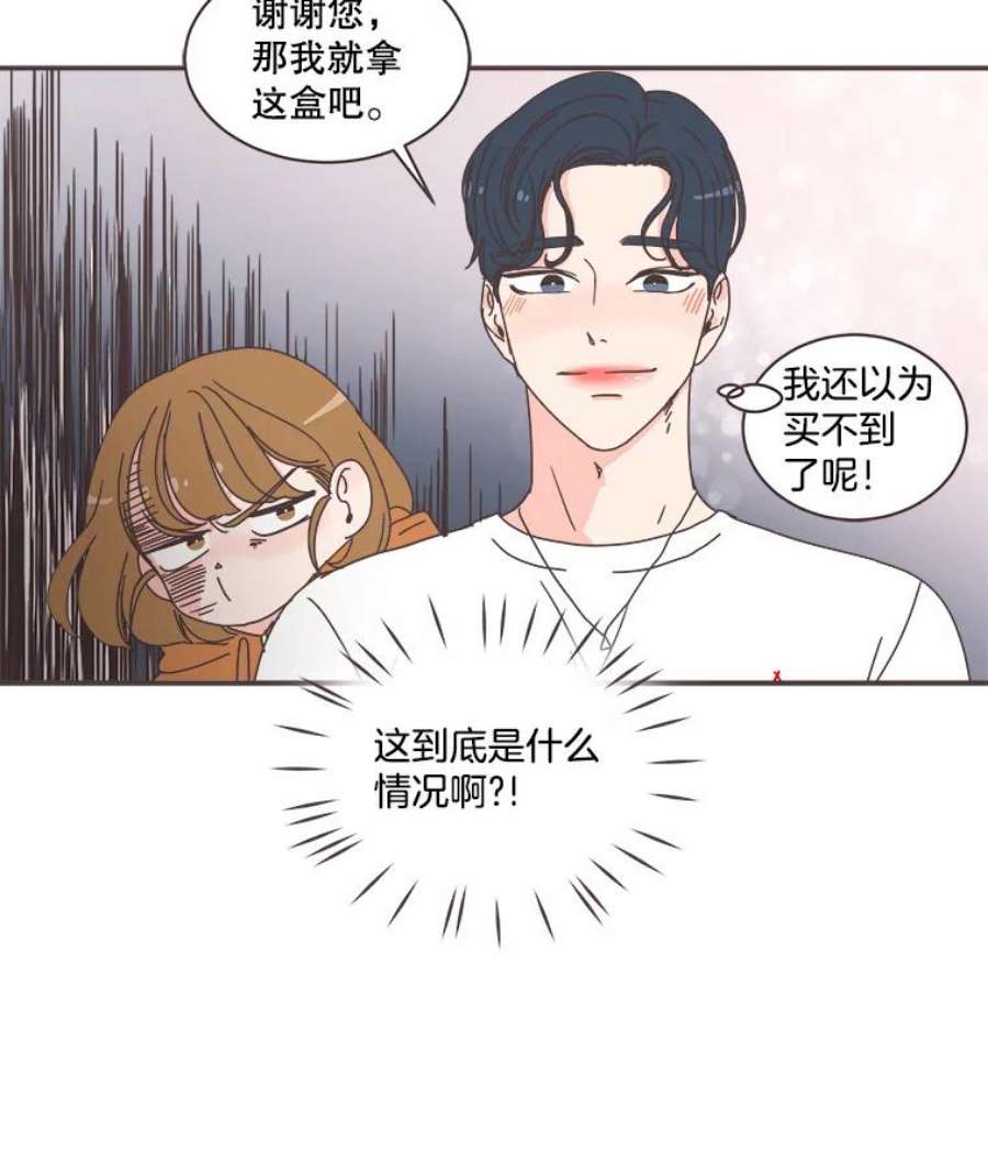 取向狙击的她76.最重要的理由