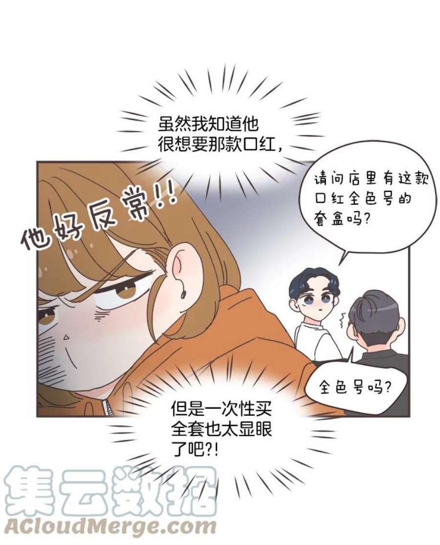 取向狙击的她76.最重要的理由