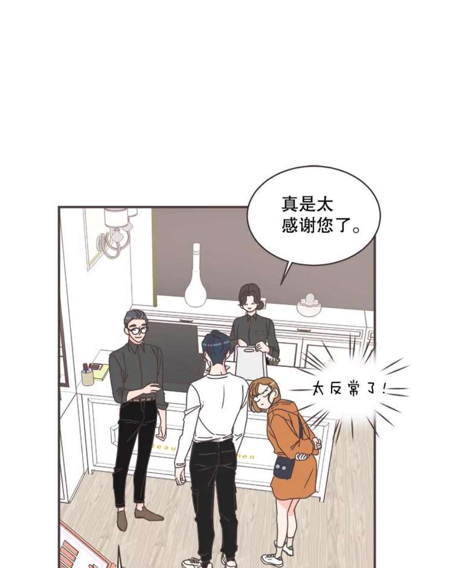 取向狙击的她76.最重要的理由