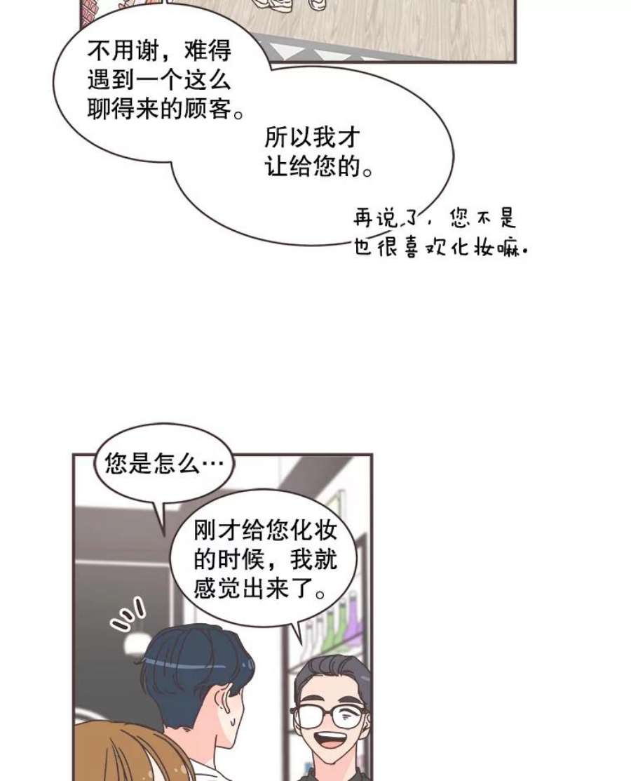 取向狙击的她76.最重要的理由