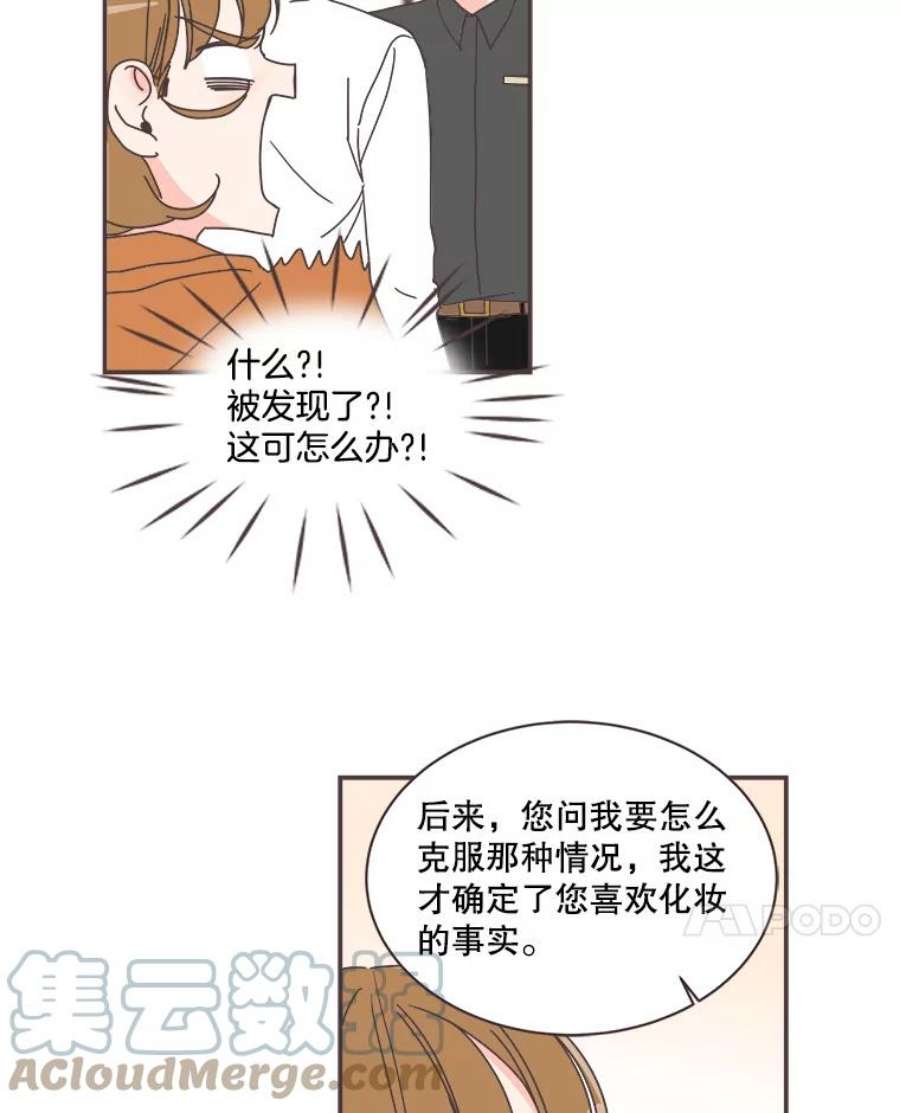 取向狙击的她76.最重要的理由