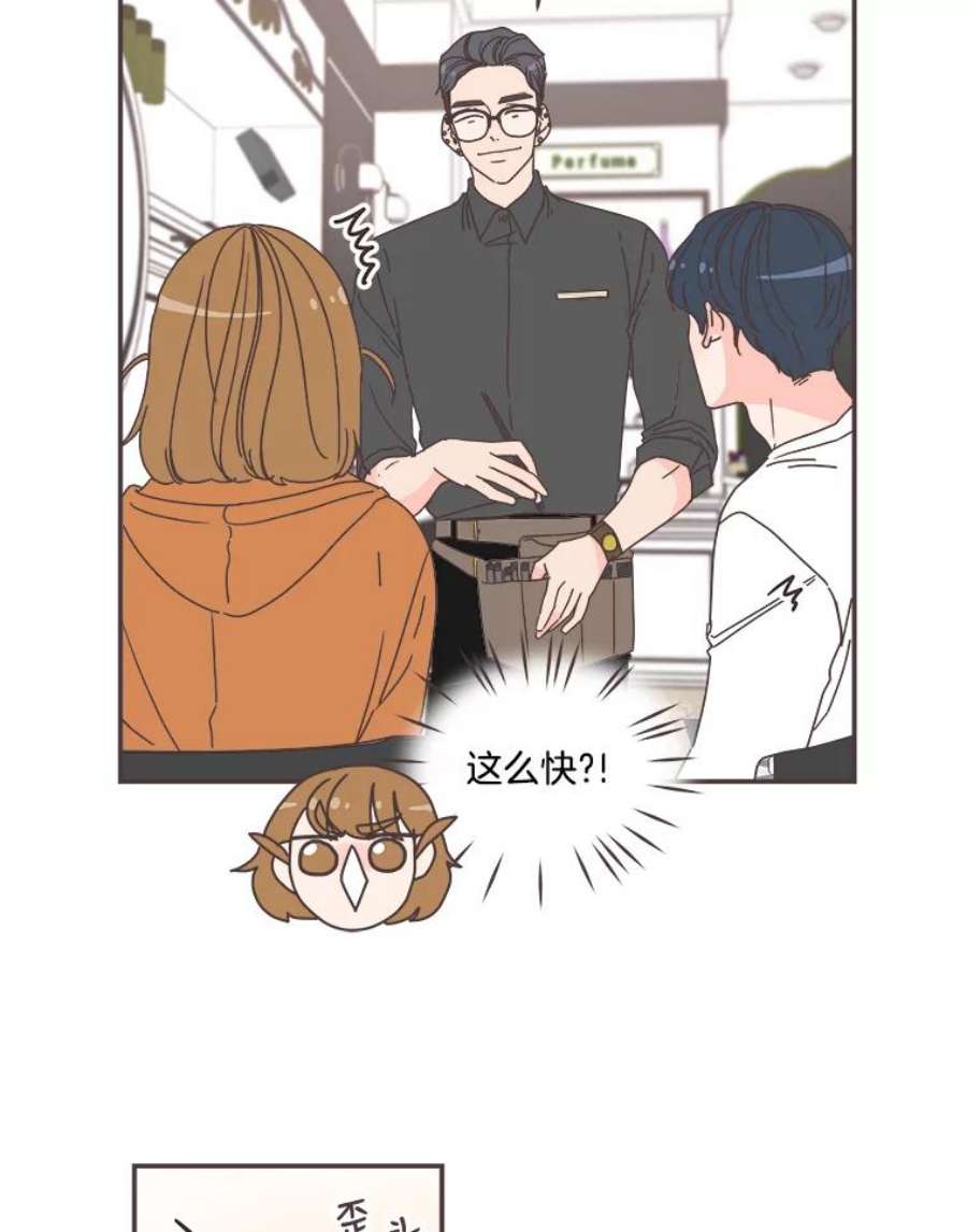 取向狙击的她76.最重要的理由