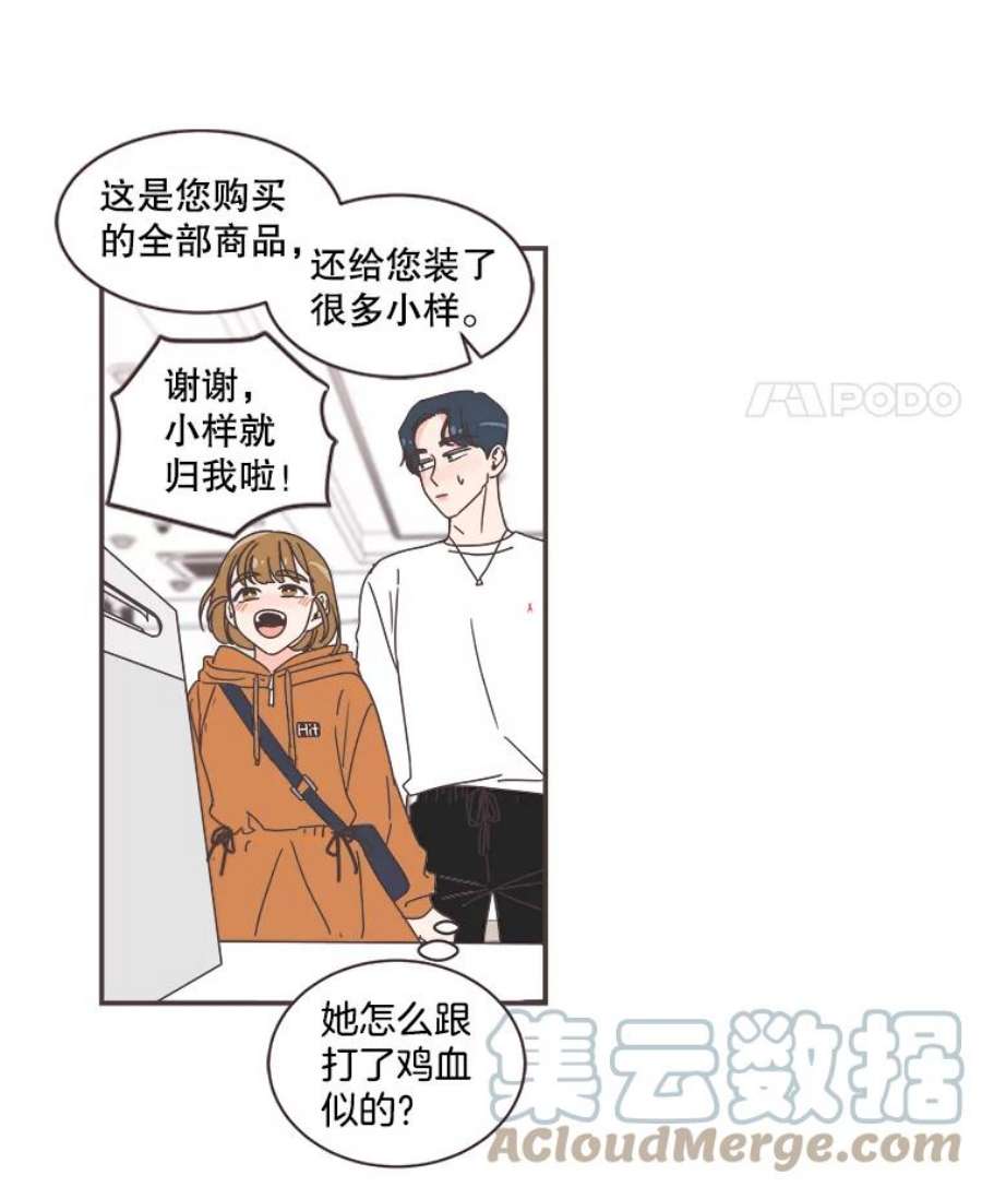 取向狙击的她76.最重要的理由