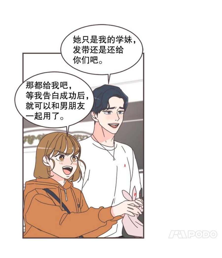 取向狙击的她76.最重要的理由