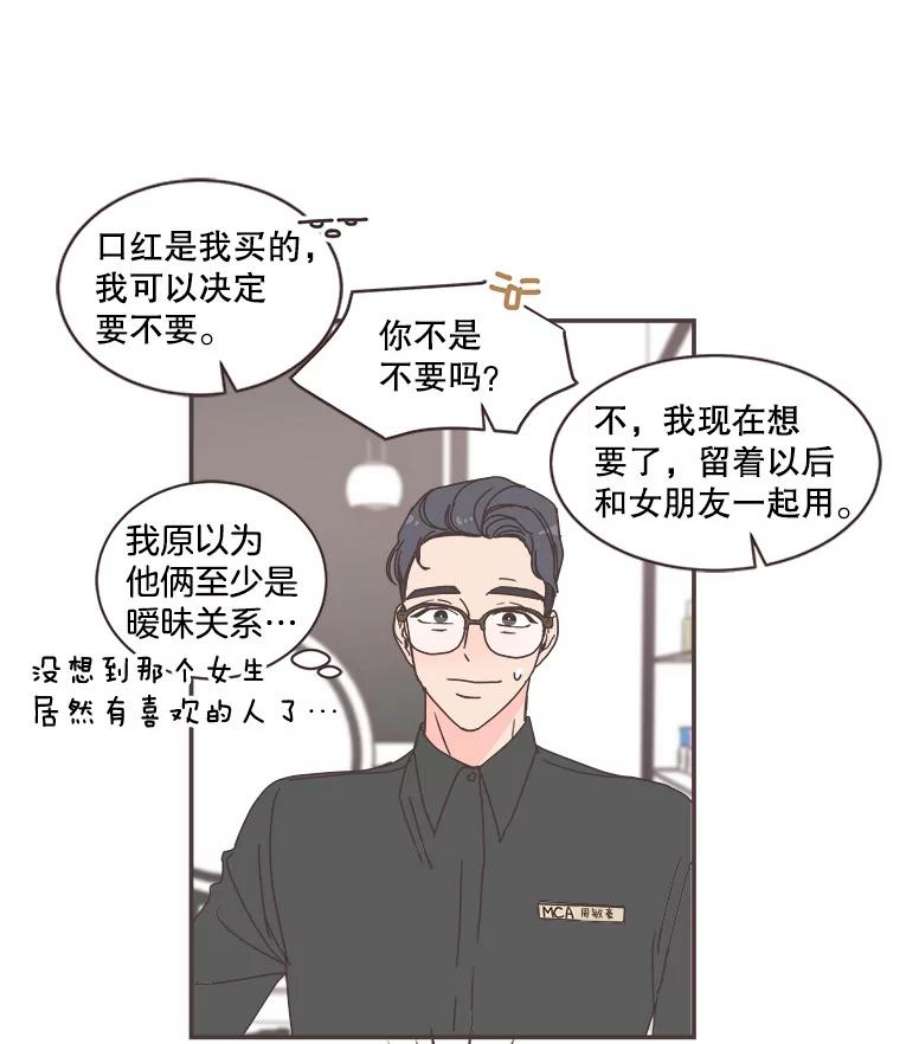 取向狙击的她76.最重要的理由