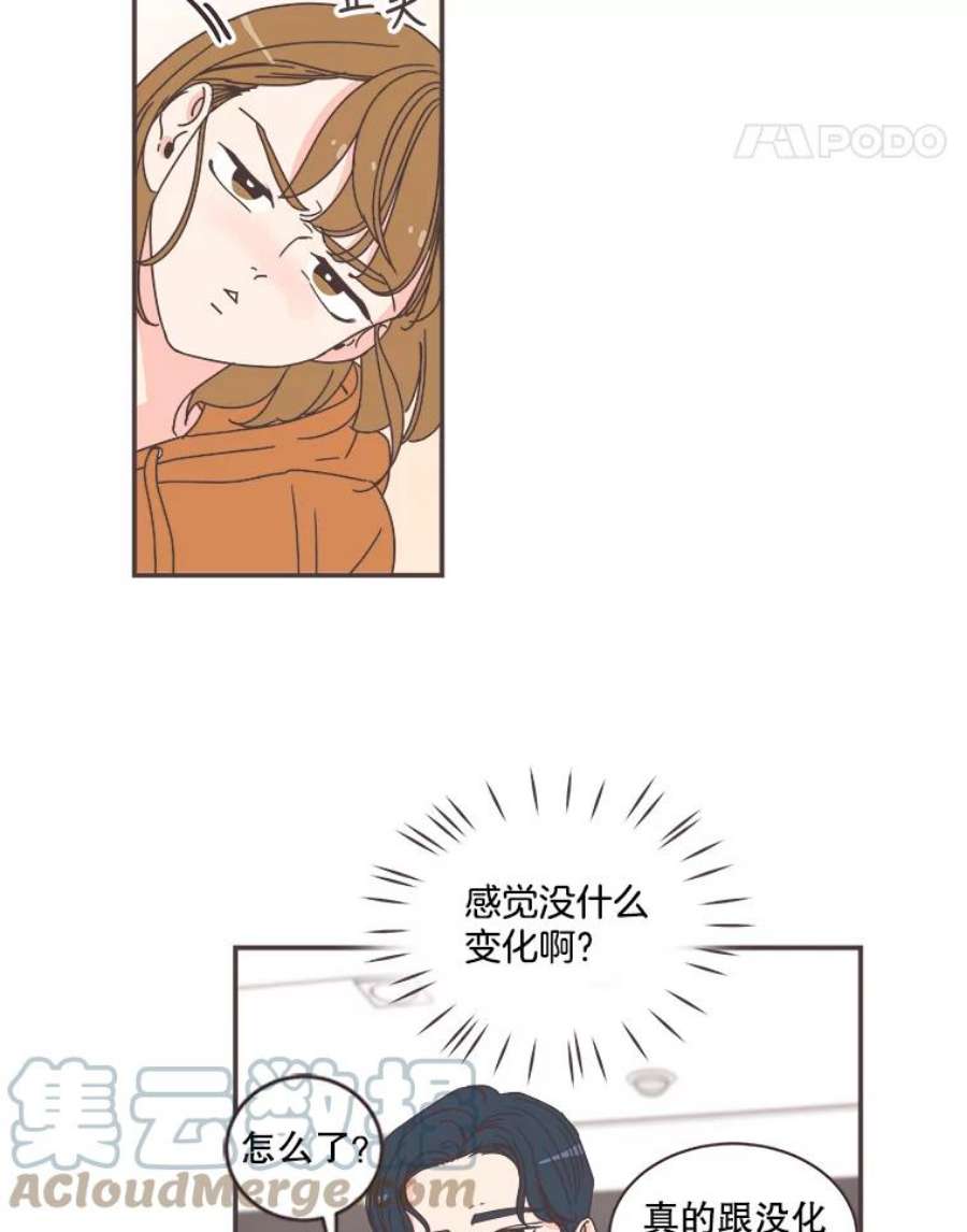 取向狙击的她76.最重要的理由