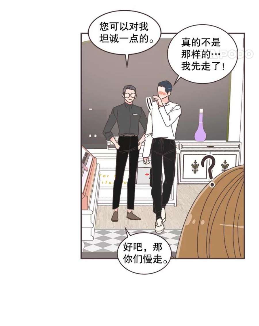 取向狙击的她76.最重要的理由