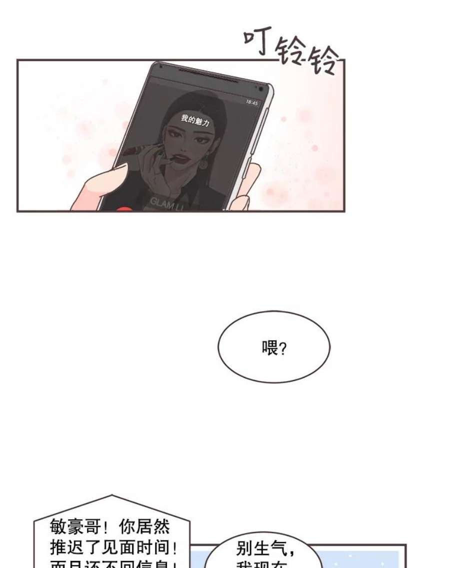 取向狙击的她76.最重要的理由