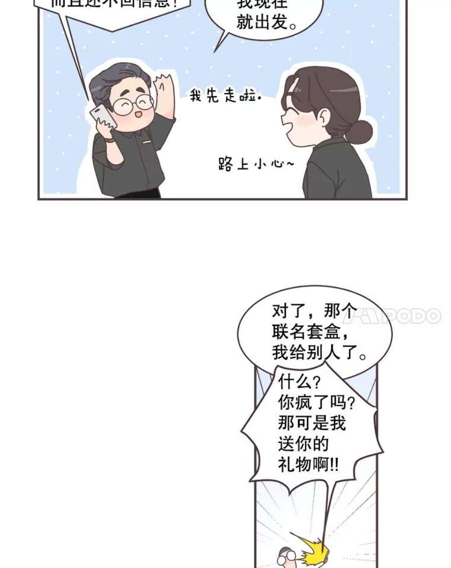 取向狙击的她76.最重要的理由