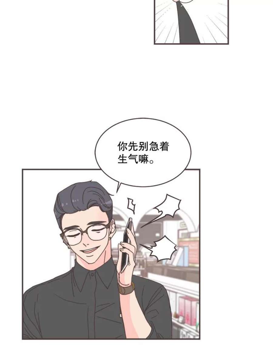 取向狙击的她76.最重要的理由