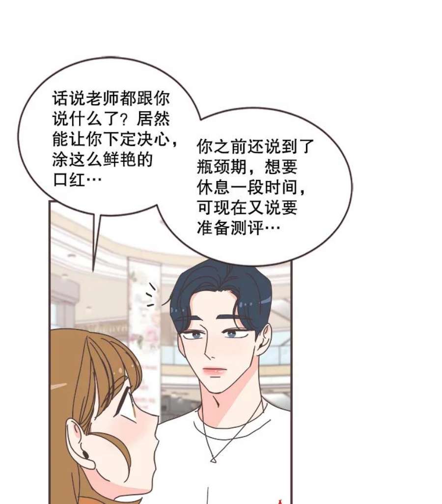 取向狙击的她76.最重要的理由