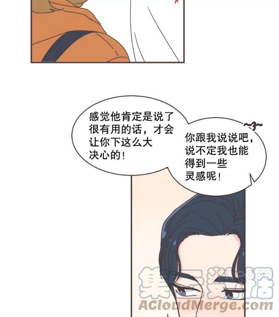 取向狙击的她76.最重要的理由