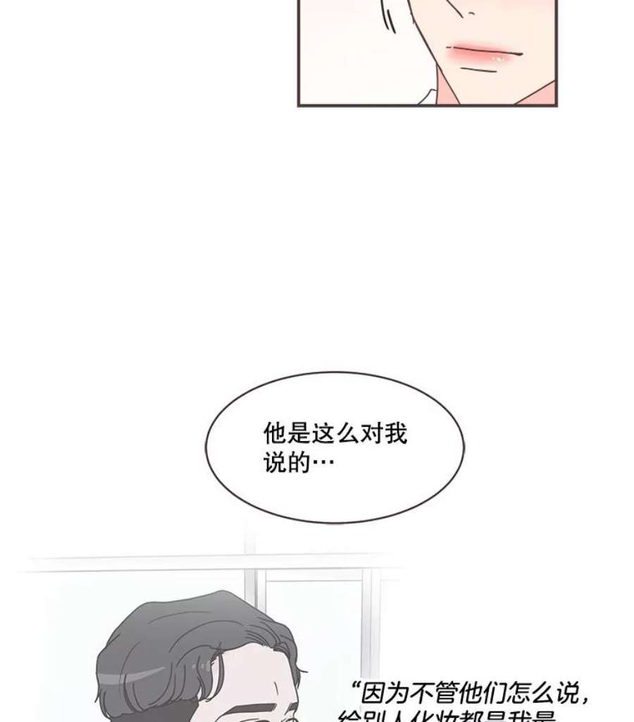 取向狙击的她76.最重要的理由